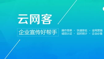 長(zhǎng)沙中小企業(yè)的數(shù)字化轉(zhuǎn)型伙伴 宇善網(wǎng)絡(luò)科技的技術(shù)推廣之道
